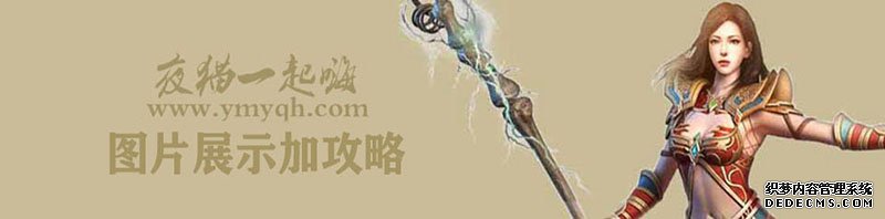 龙城传奇_免充0氪版