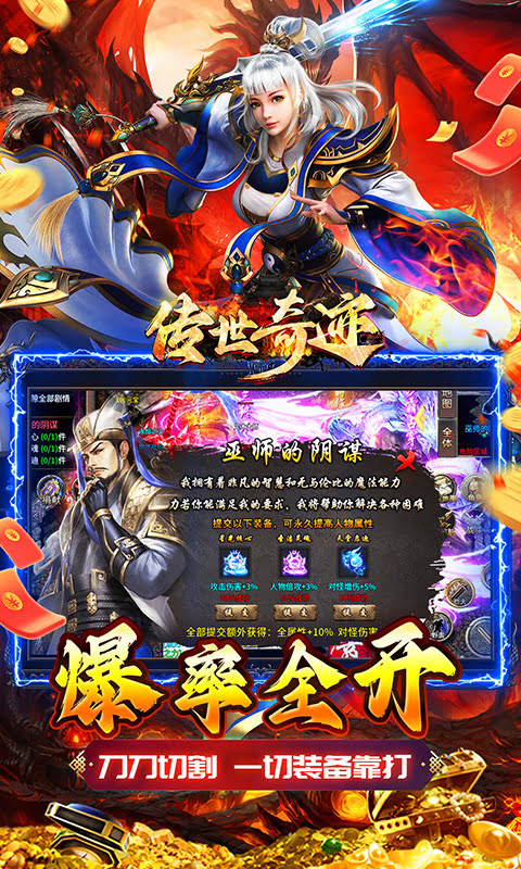 <font color='#339900'>轻松上手！传奇私服手游中文设置全教程</font>