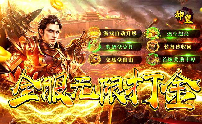 手游私服传奇＂北溟有鱼＂伞外观全评测