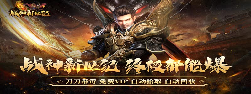传奇手游2.2版本梦魇辉萤军势全攻略：贝