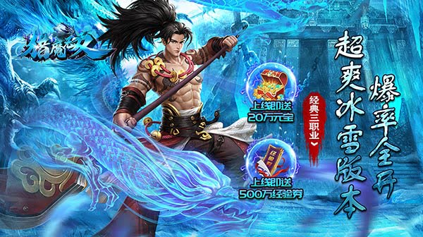 传奇手游私服幽夜幻梦任务全流程攻略：