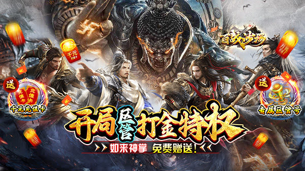 传奇手游SF风堇最强配队攻略：从平民到