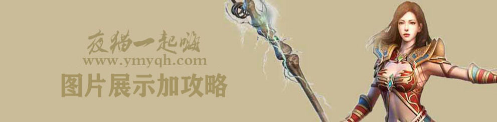 <font color='#660000'>传奇手游发布网</font>