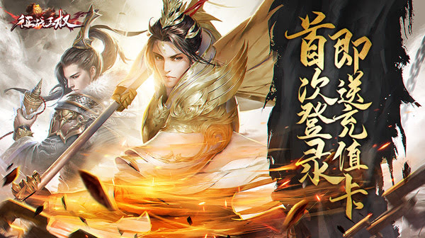 传奇SF手游空置宅邸完全使用指南：从获