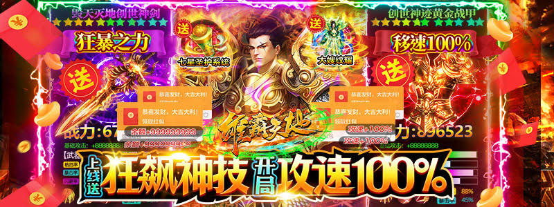 传奇手游芽孢争夺玩法全攻略：时间、地