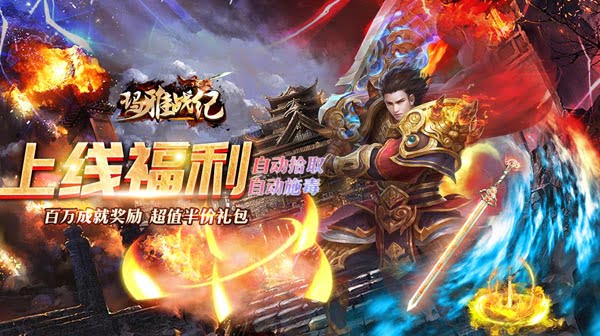 手游SF传奇宠物洗练终极指南：从入门到精通