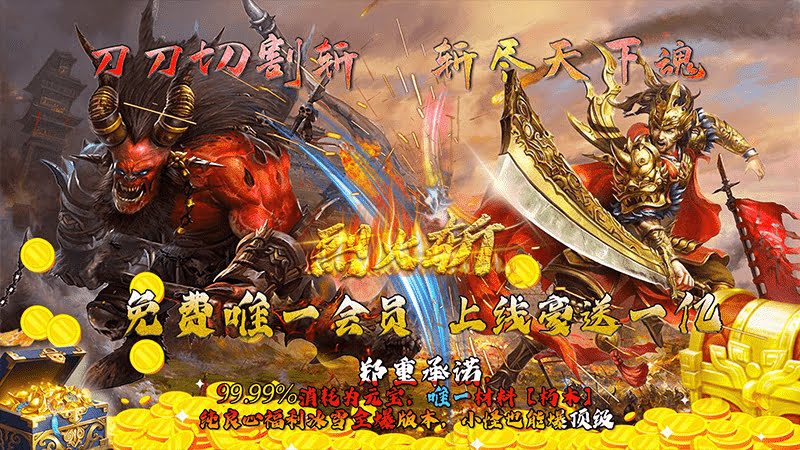 <font color='#FF6633'>传奇中的神秘法杖——噬魂法杖</font>