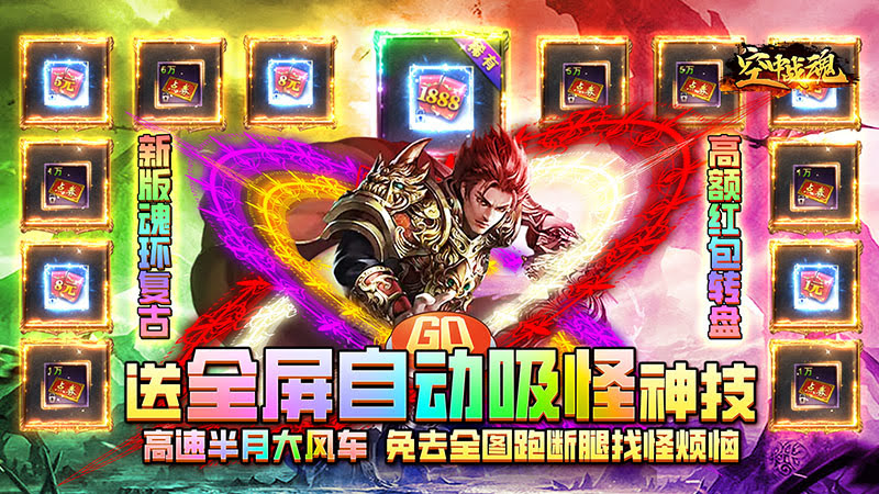 <font color='#CC0000'>单职业传奇手游：市场现状与天穹传世解析</font>