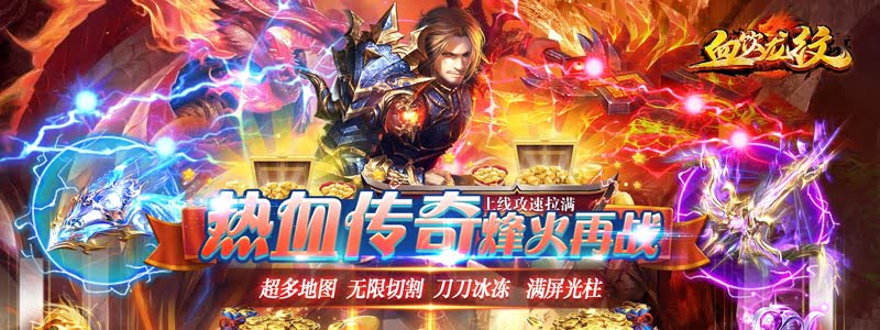 手游私服传奇夜半琴声任务完整攻略：从接取到完成的详细指南