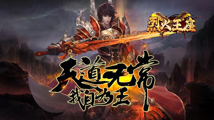 手游传奇拉丝特全技能解析：五星毁灭魅