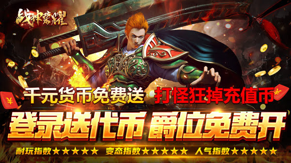 手游私服传奇粉粉星终极培养指南：技能