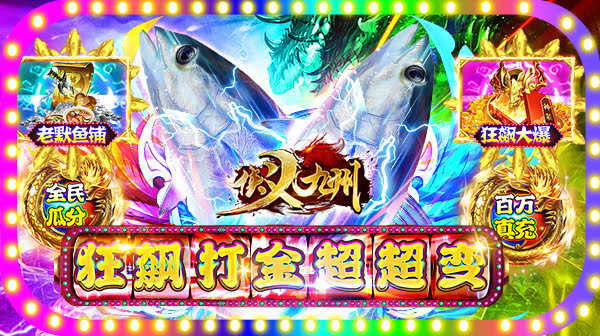 手游SF传奇护航模式完全攻略：阵营选择
